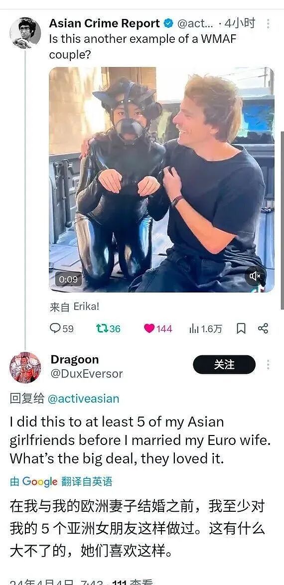 私人影院“撕丝袜”服务+女生戴狗链给老外当狗：警方调查后评论区吵翻（组图） - 12
