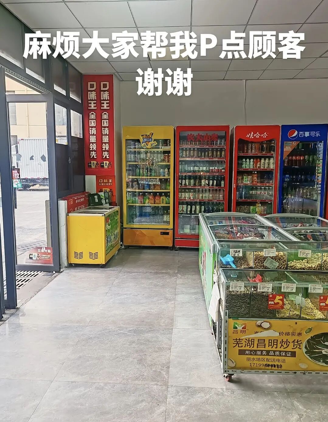 【爆笑】“老师上课憋屁失败该怎么办??”哈哈哈哈哈哈哈被评论区笑颠!!(组图) - 74
