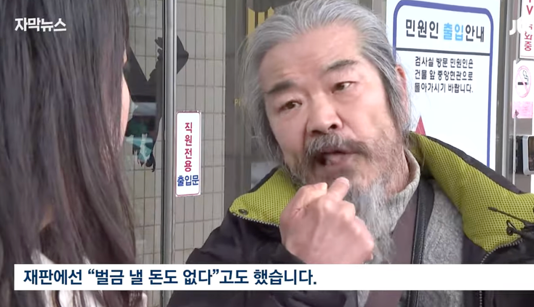 韩国素媛案罪犯信息将被永久封存，社区居民将无法得知其行为！民众们人心惶惶...（组图） - 10