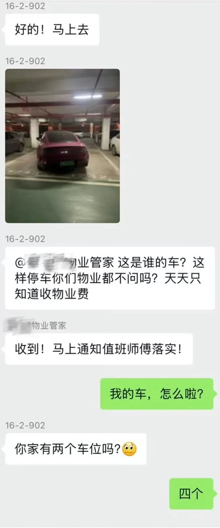 【爆笑】“在高铁上外放张震讲故事是种什么体验…？”哈哈哈魔法对轰具像化了！（组图） - 52