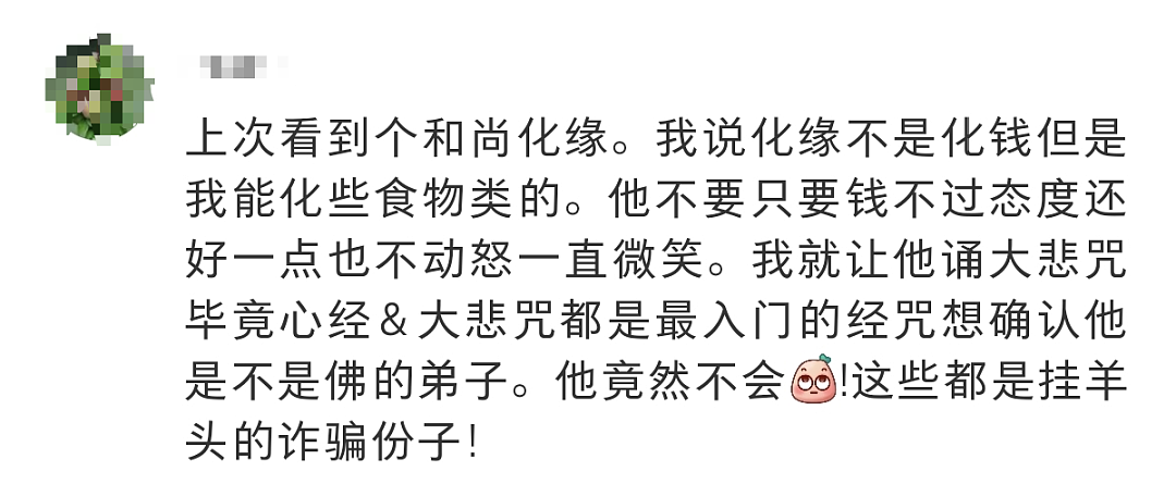 新加坡街头惊现奇葩“中国乞讨男团”:要钱打车去金沙!网传月入$9000、下班开奔驰...(组图) - 10
