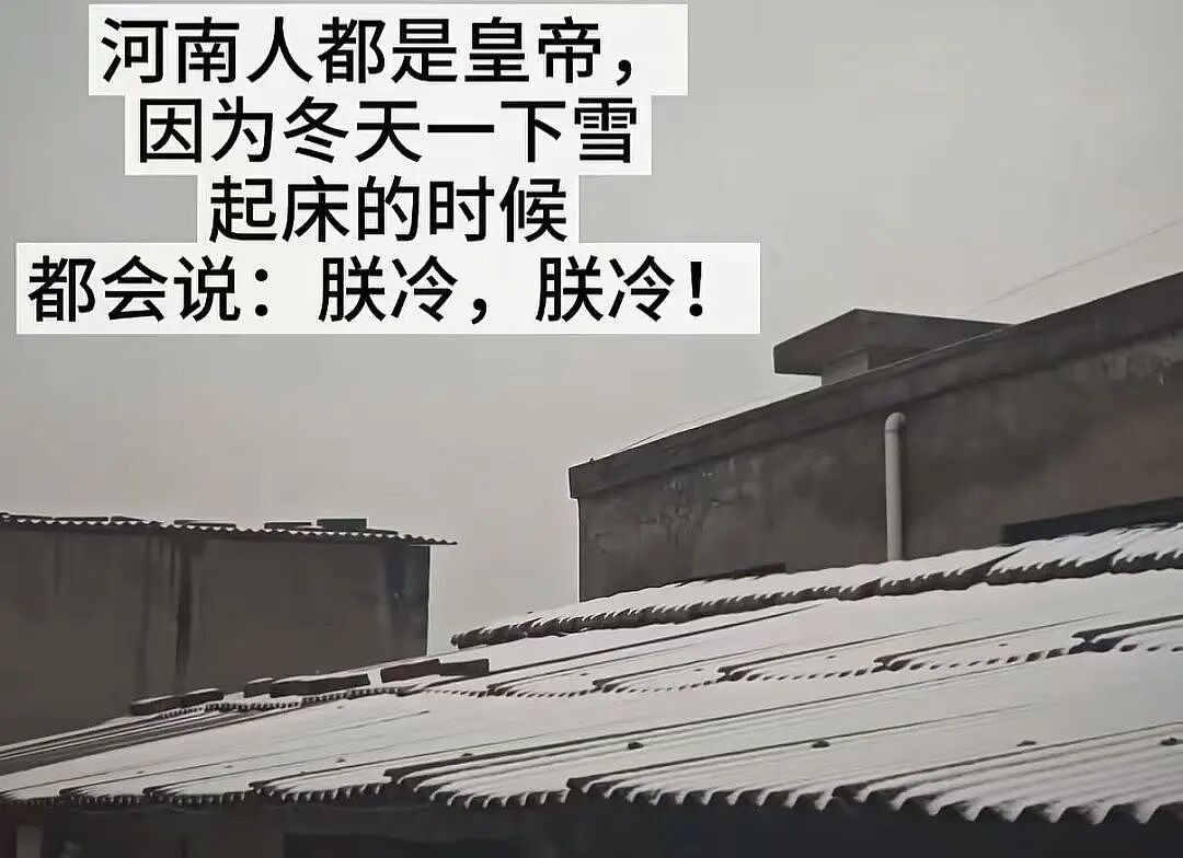【爆笑】“在高铁上外放张震讲故事是种什么体验…？”哈哈哈魔法对轰具像化了！（组图） - 58