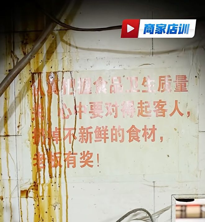 上海“最好吃的黄鱼面”被立案调查！一碗卖100元，多位明星博主曾打卡，后厨画面曝光，头皮发麻（组图） - 2