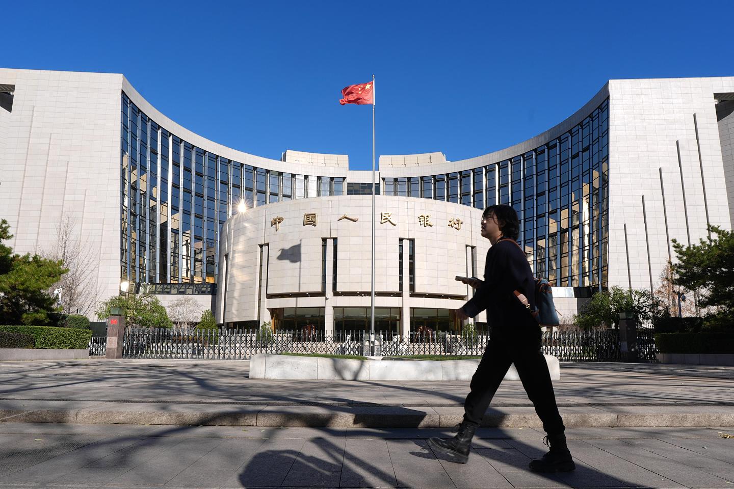 为推动经济,中国央行推“一次性信用修复”政策(图) - 1
