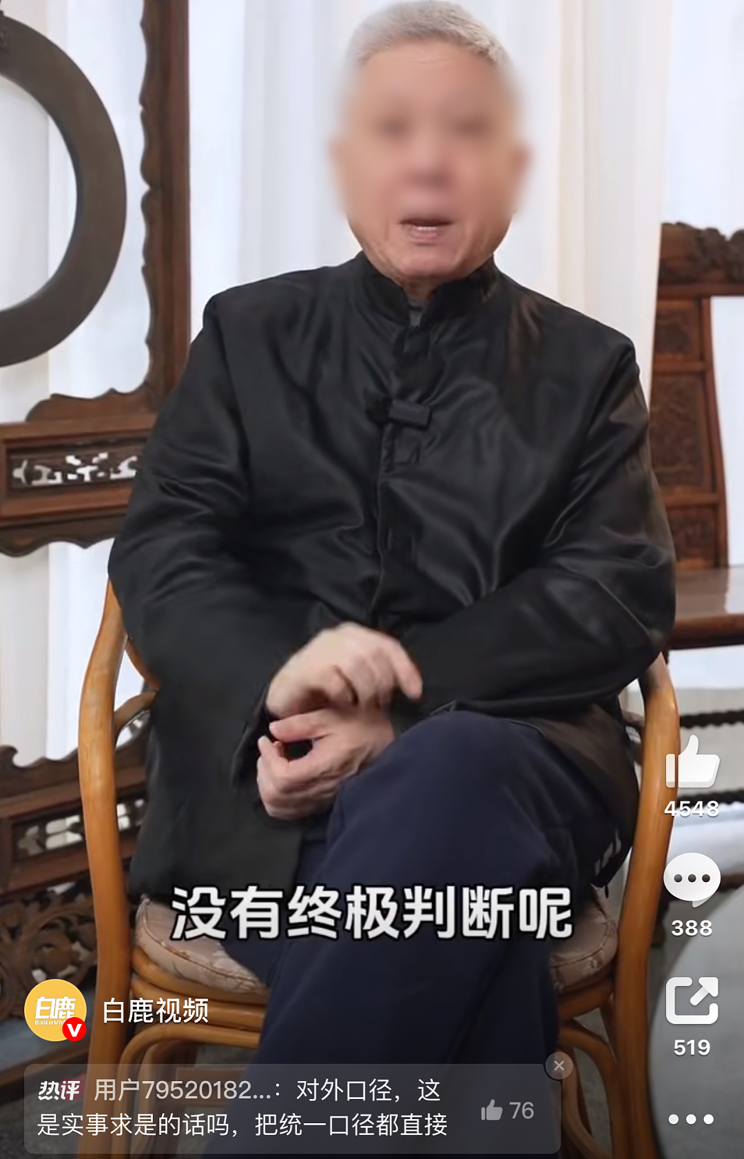 南京博物院事件越闹越大,又一个“董小姐”浮出水面(组图) - 3