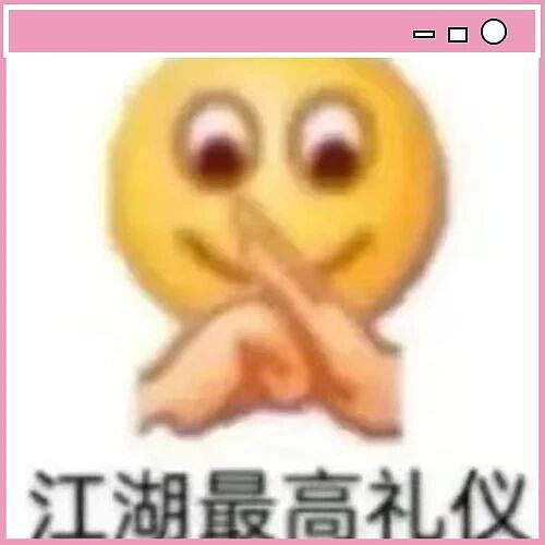 【爆笑】“做奴十年总结出伺候领导的细节？”哈哈哈人在干坏事的时候真有劲！（组图） - 14