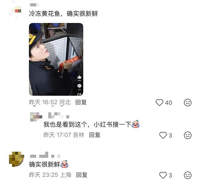 上海“最好吃的黄鱼面”被立案调查！一碗卖100元，多位明星博主曾打卡，后厨画面曝光，头皮发麻（组图） - 13