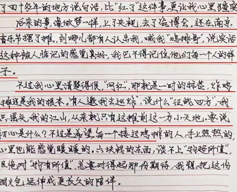 1000万人围观，爆红的“老辈子文学”（组图） - 11