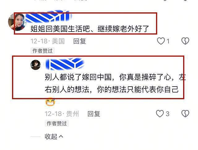 中国第一变性人期望嫁回中国，二婚嫁美国老公，为治病已返回国内（组图） - 5