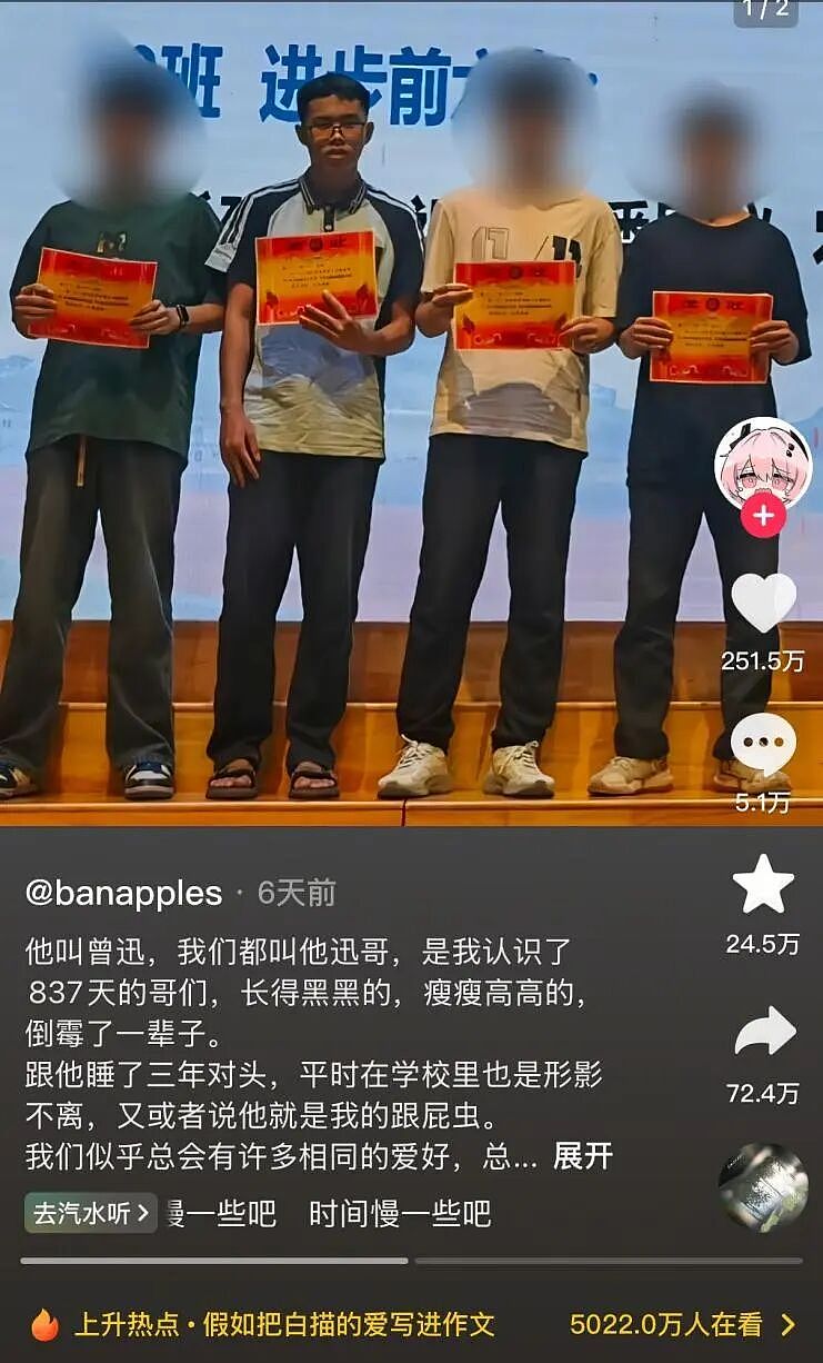 1000万人围观，爆红的“老辈子文学”（组图） - 24
