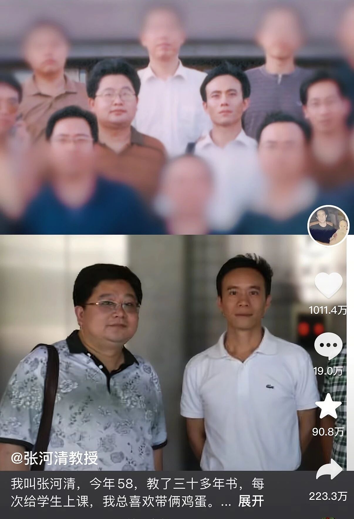 1000万人围观，爆红的“老辈子文学”（组图） - 16