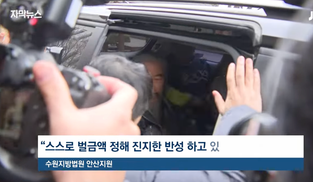 韩国素媛案罪犯信息将被永久封存，社区居民将无法得知其行为！民众们人心惶惶...（组图） - 8