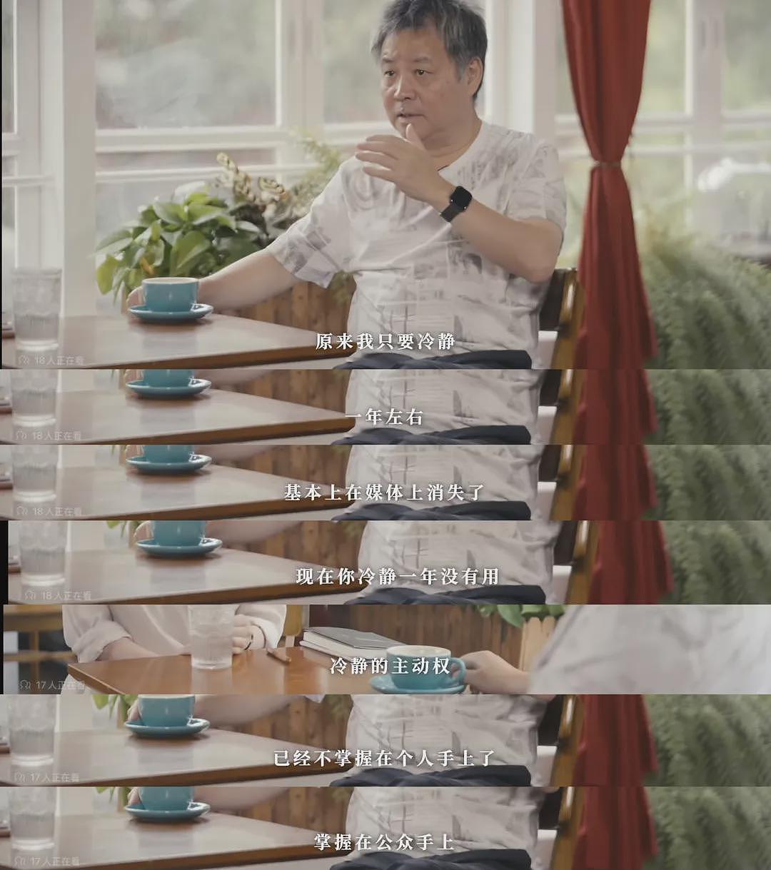 余华新书被骂太猥琐,年轻人最爱的“潦草小狗”突然“塌房”了(组图) - 11