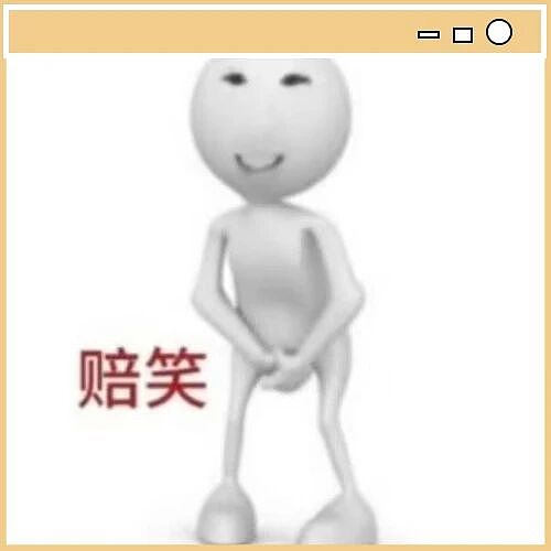 【爆笑】“做奴十年总结出伺候领导的细节？”哈哈哈人在干坏事的时候真有劲！（组图） - 1