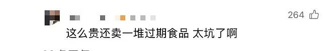 上海“最好吃的黄鱼面”被立案调查！一碗卖100元，多位明星博主曾打卡，后厨画面曝光，头皮发麻（组图） - 14
