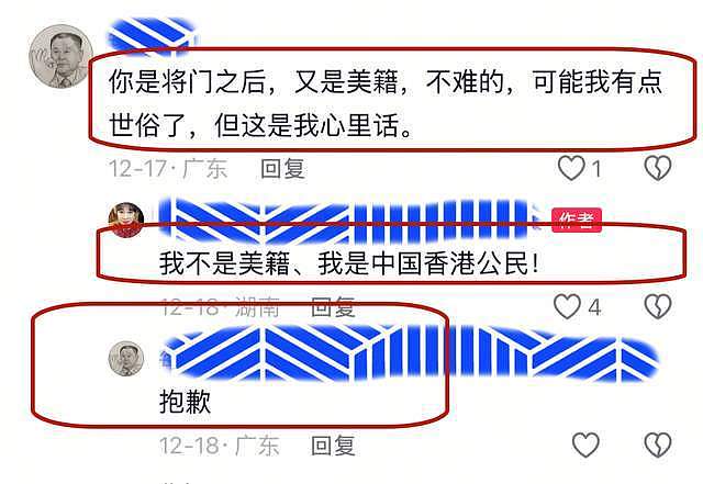 中国第一变性人期望嫁回中国，二婚嫁美国老公，为治病已返回国内（组图） - 6