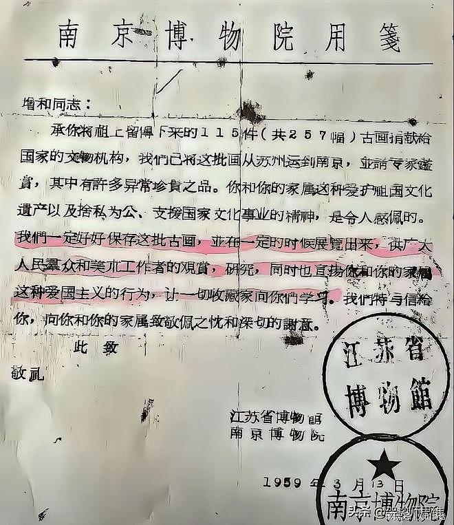 南博事件升级!高层震怒,南博曾多次向庞家讨要藏品,被逐一披露(组图) - 5