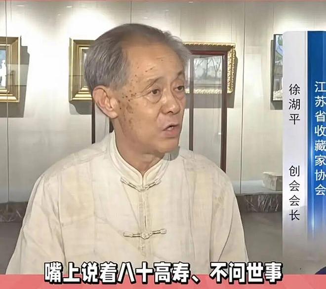 炸裂！南博前院长监守自盗仅冰山一角，12年前就被40多名职工举报（组图） - 1