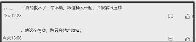 朱孝天回应阿信感谢,自曝没再收到邀约,讽刺阿信爱说场面话(组图) - 15
