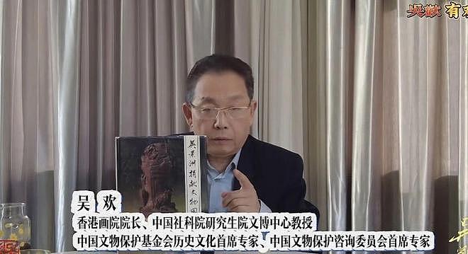 继庞家南博事件后,收藏大家吴欢发声:我家的捐赠也有同样的遭遇(组图) - 13