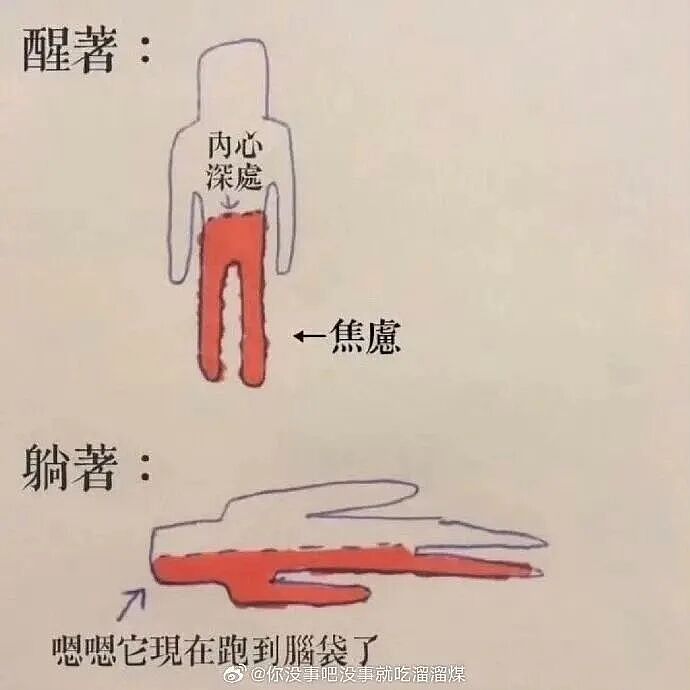 【爆笑】“在高铁上外放张震讲故事是种什么体验…？”哈哈哈魔法对轰具像化了！（组图） - 76