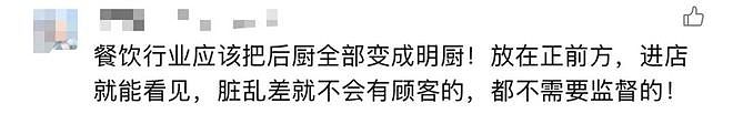 “上海第一黄鱼面馆”塌房，流量再高也不能免罚（组图） - 20