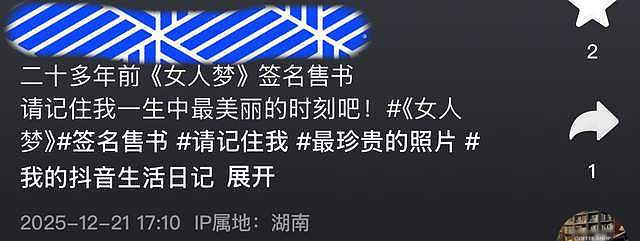 中国第一变性人期望嫁回中国，二婚嫁美国老公，为治病已返回国内（组图） - 2