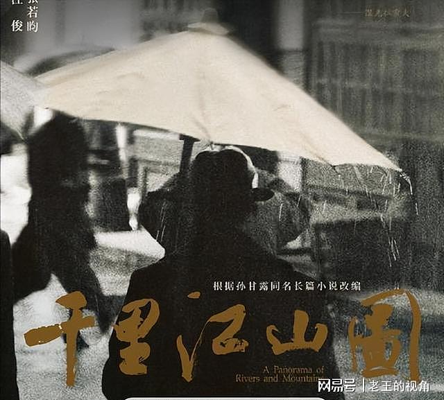 王传君自曝身体“亚健康”，需调理休养，新角色让师兄王阳顶替（组图） - 2