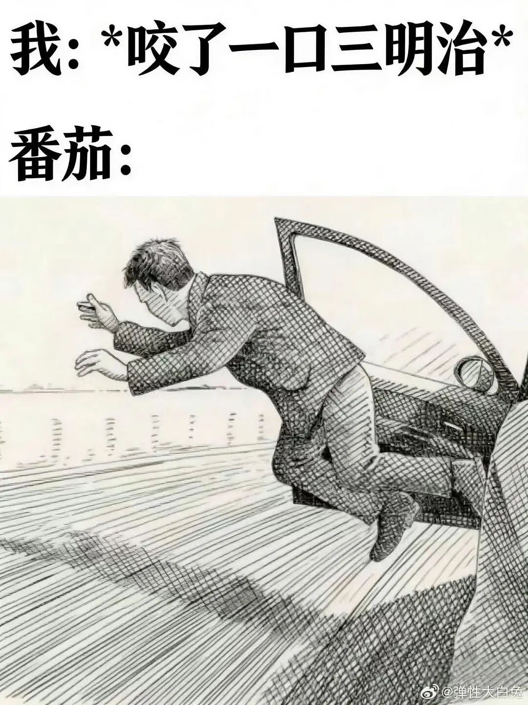 【爆笑】“在高铁上外放张震讲故事是种什么体验…？”哈哈哈魔法对轰具像化了！（组图） - 43