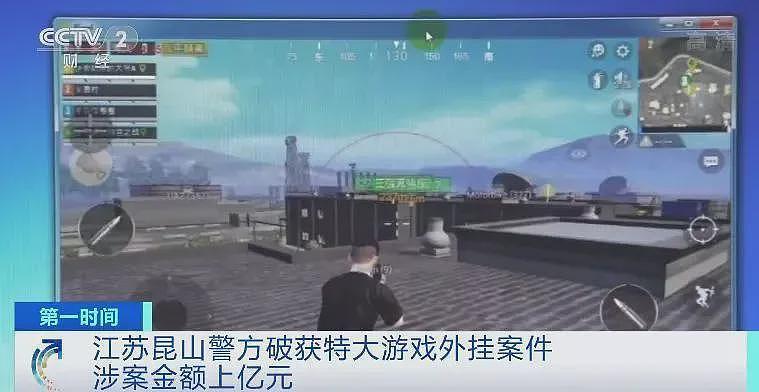 月薪3千的他们,靠游戏外挂买下法拉利?(组图) - 11