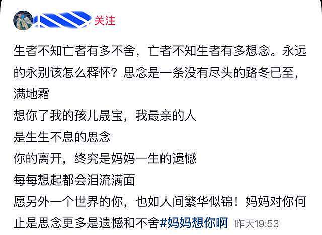 安徽10岁女孩雅诺去世，花费超百万，连喊：我要走（组图） - 3