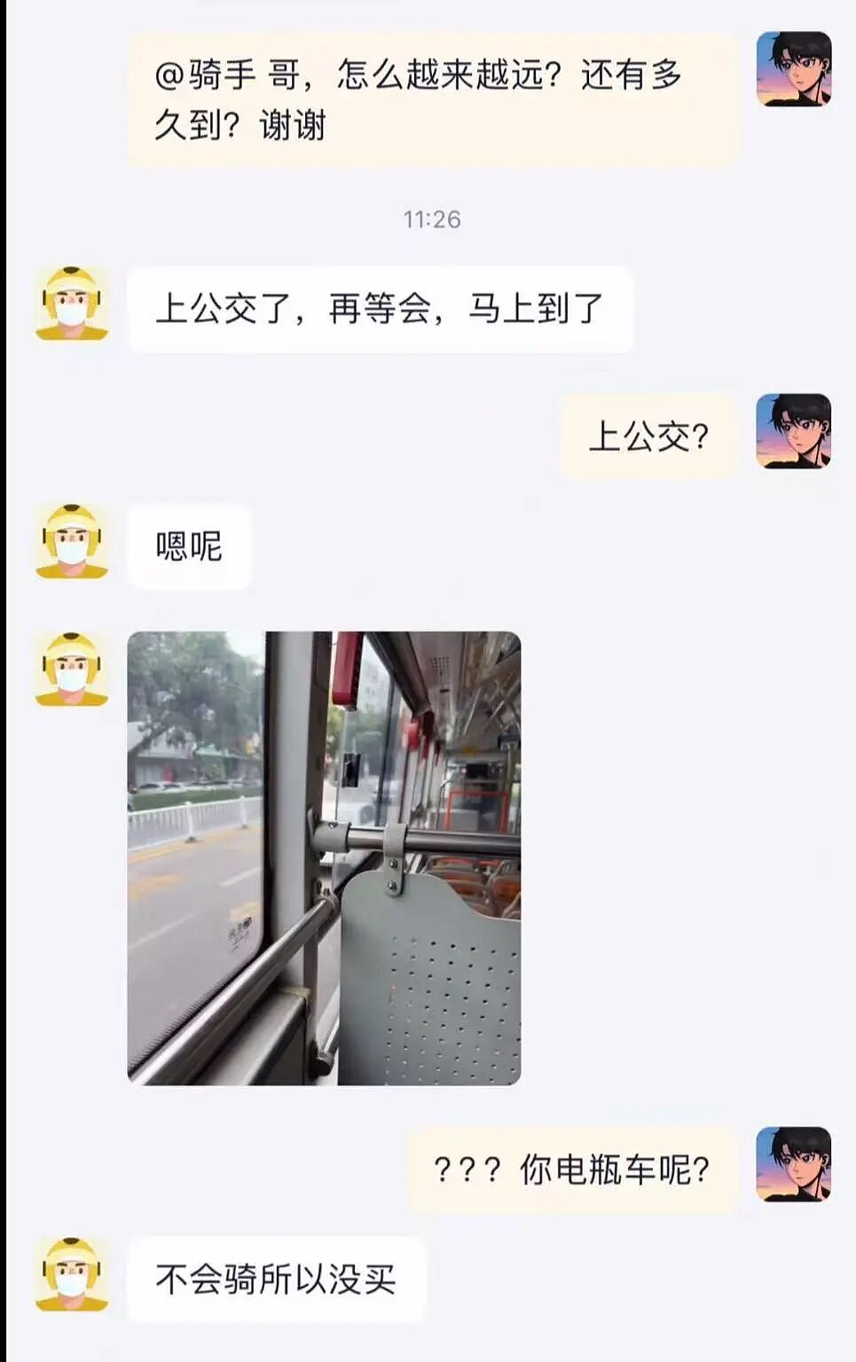【爆笑】“在高铁上外放张震讲故事是种什么体验…？”哈哈哈魔法对轰具像化了！（组图） - 66