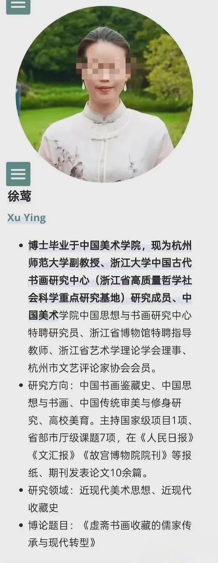 南博父子局：揭秘文物圈最隐秘“家族盗宝队”（组图） - 2