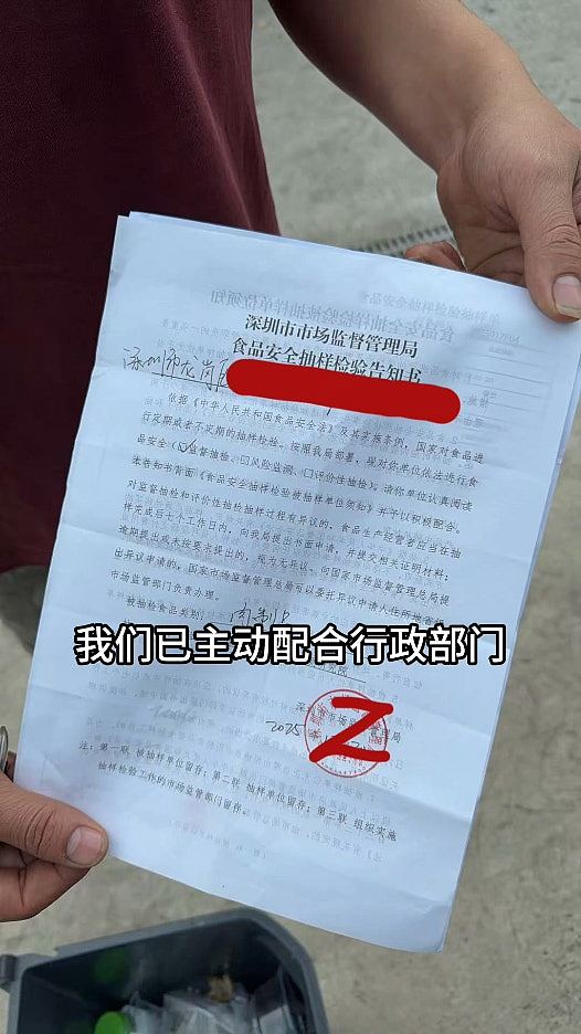 曾日销数百只!深圳烤鸡少年认用“肉宝王”调味:合规但不再使用(组图) - 3