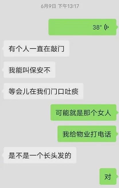 成都海归女硕士在家被无仇无怨邻居杀害，凶手被判缓刑，其怪异行为和4个疑点引发巨大争议（组图） - 4