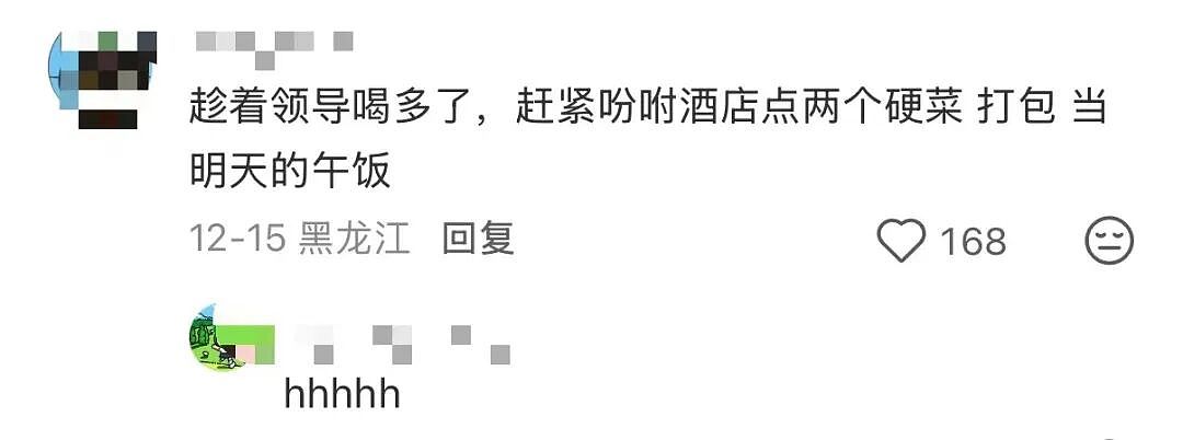 【爆笑】“做奴十年总结出伺候领导的细节？”哈哈哈人在干坏事的时候真有劲！（组图） - 11