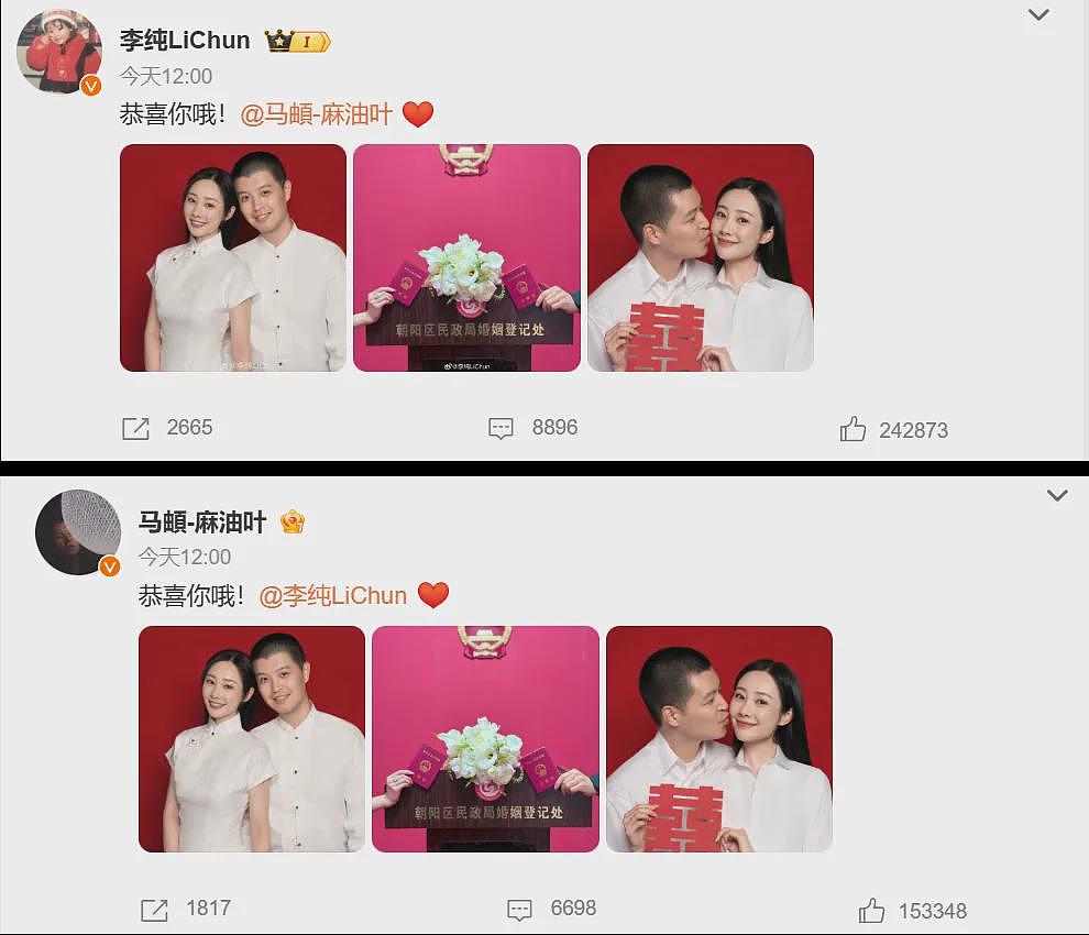 【情感】“坏女人专业户”李纯官宣结婚,嫁民谣歌手被宠上天,努力赚钱买房给她一个“家”(组图) - 17