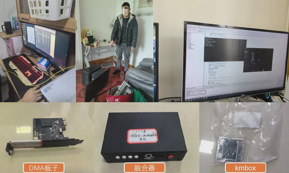 月薪3千的他们,靠游戏外挂买下法拉利?(组图) - 8