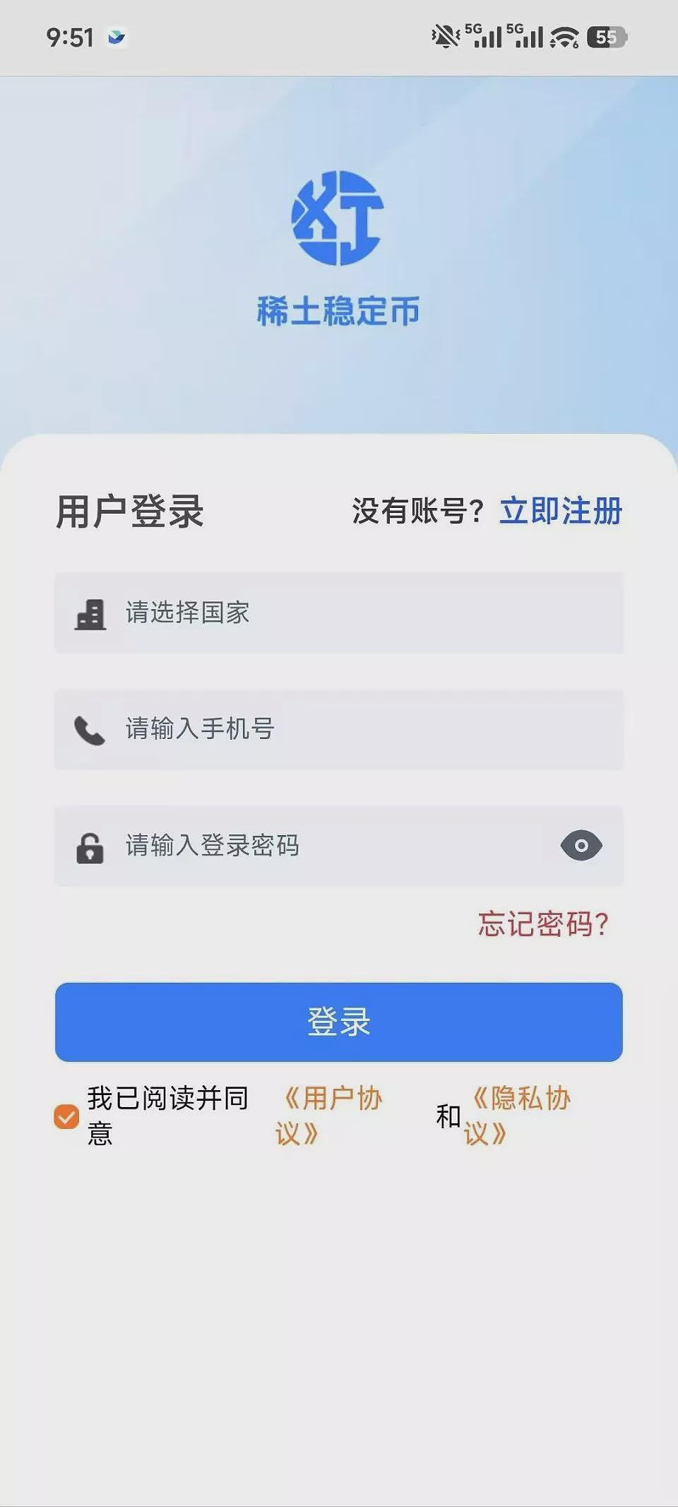 百万骗局背后，一场东亚母女的债务清算（组图） - 9