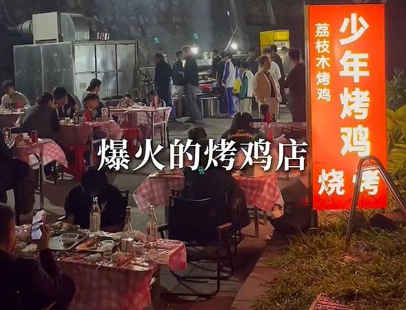 曾日销数百只!深圳烤鸡少年认用“肉宝王”调味:合规但不再使用(组图) - 4