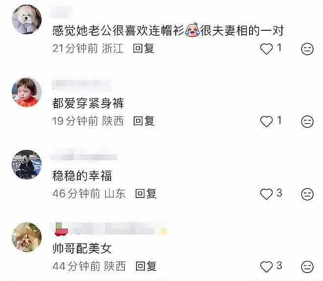 林心如霍建华与好友聚餐，快50岁少女感十足，霍建华喉结引热议（组图） - 4