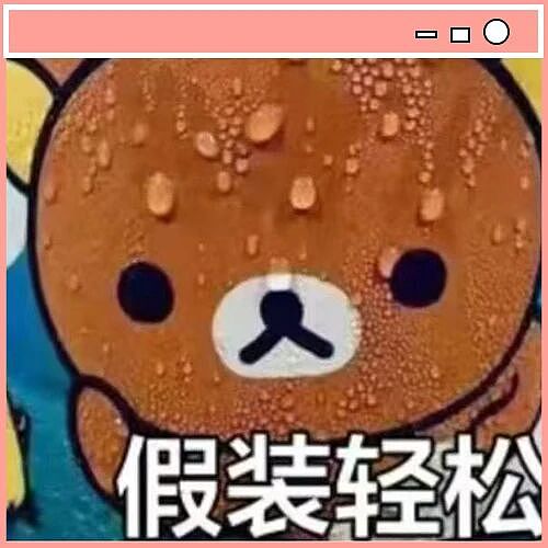 【爆笑】“在高铁上外放张震讲故事是种什么体验…？”哈哈哈魔法对轰具像化了！（组图） - 92