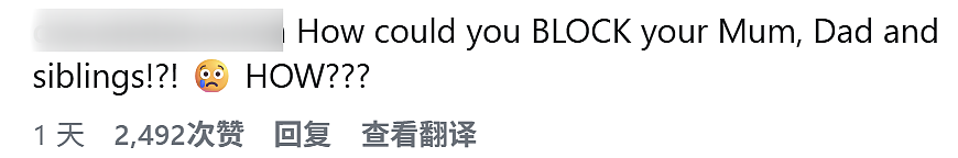 贝克汉姆大儿子拉黑爸妈大决裂!贝嫂强颜欢笑过节,弟弟求和被哥哥狠拒?(组图) - 19