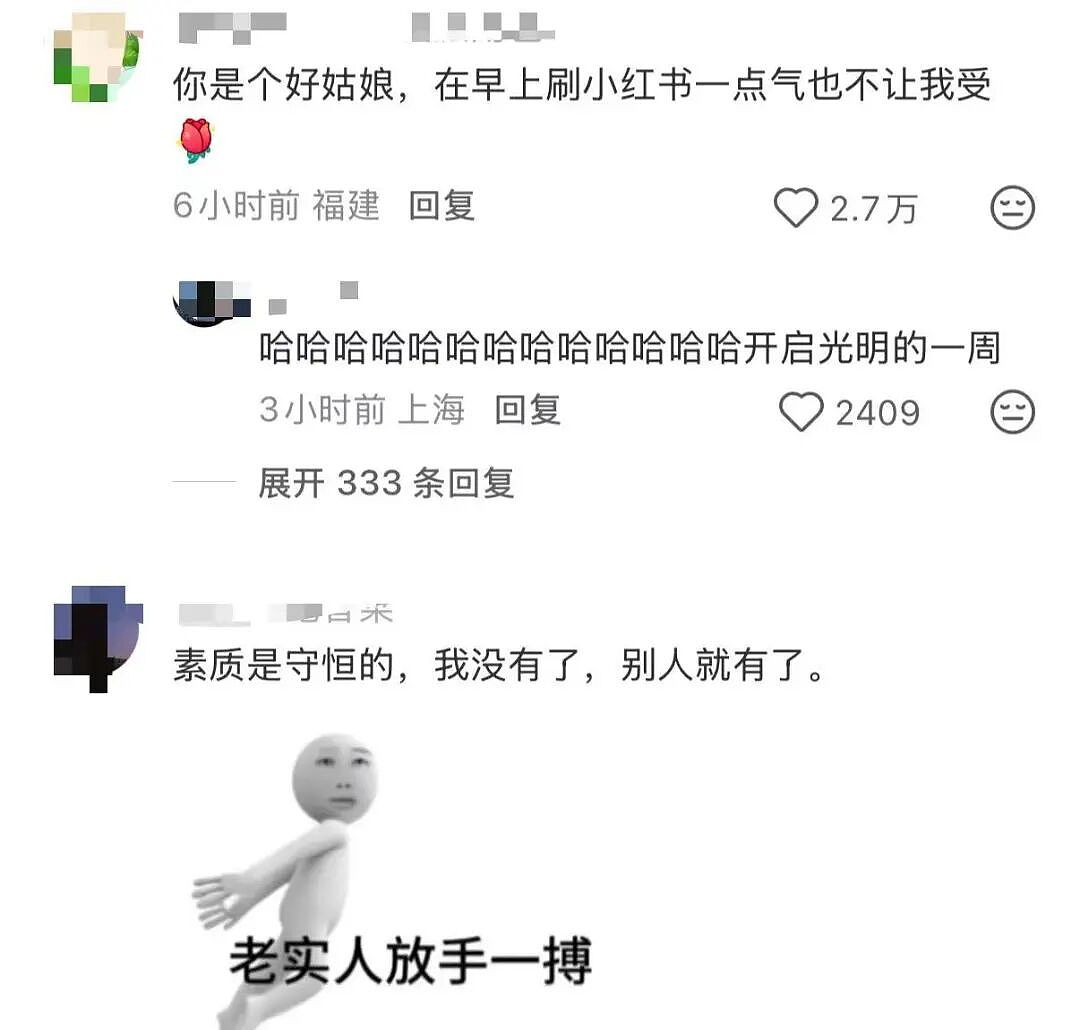 【爆笑】“在高铁上外放张震讲故事是种什么体验…？”哈哈哈魔法对轰具像化了！（组图） - 8