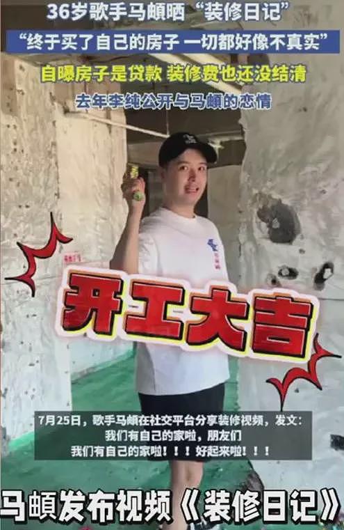 【情感】“坏女人专业户”李纯官宣结婚,嫁民谣歌手被宠上天,努力赚钱买房给她一个“家”(组图) - 15