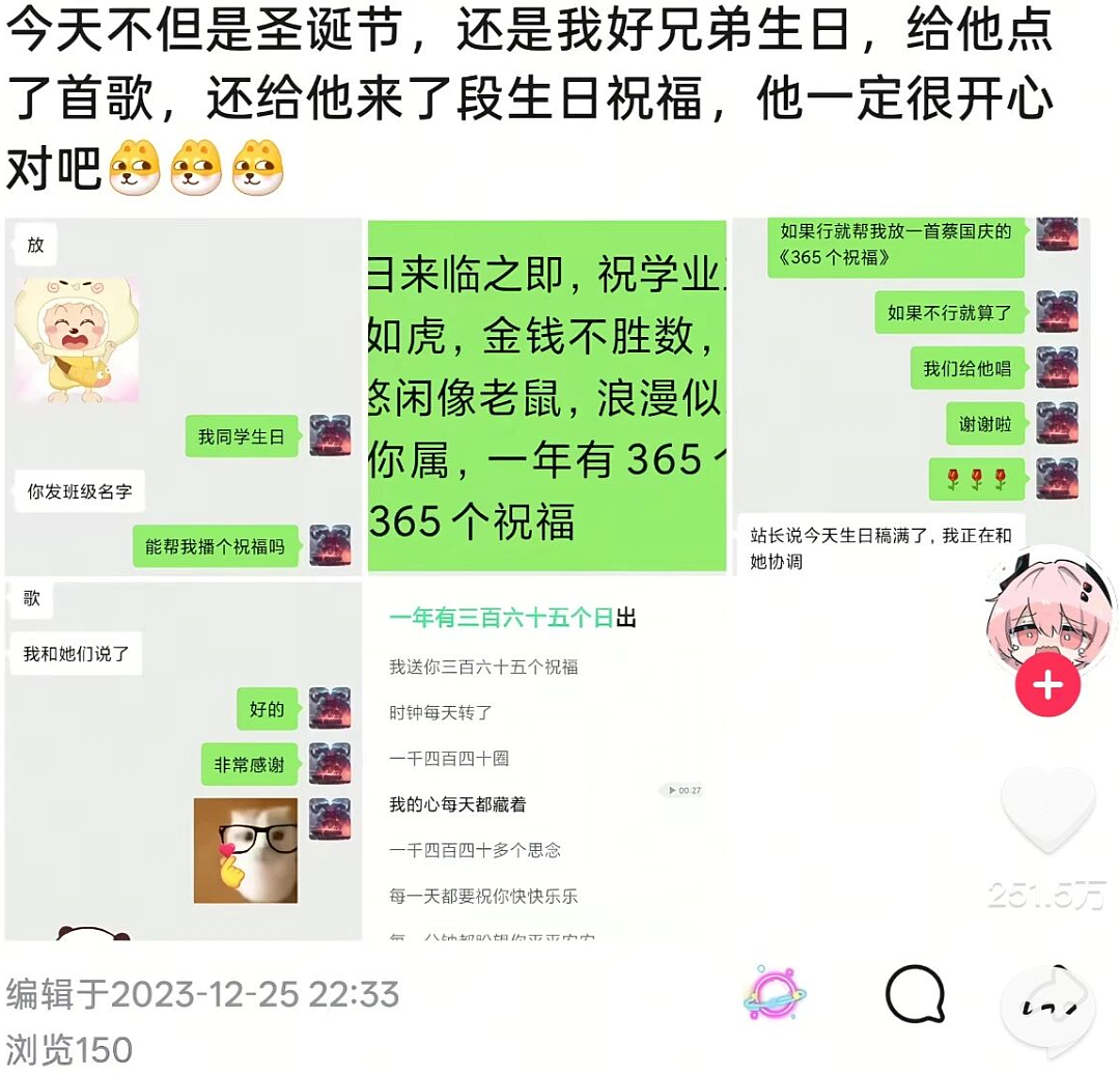 1000万人围观，爆红的“老辈子文学”（组图） - 23