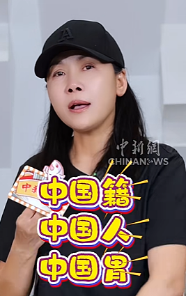 歌手田震回应国籍传闻（组图） - 1