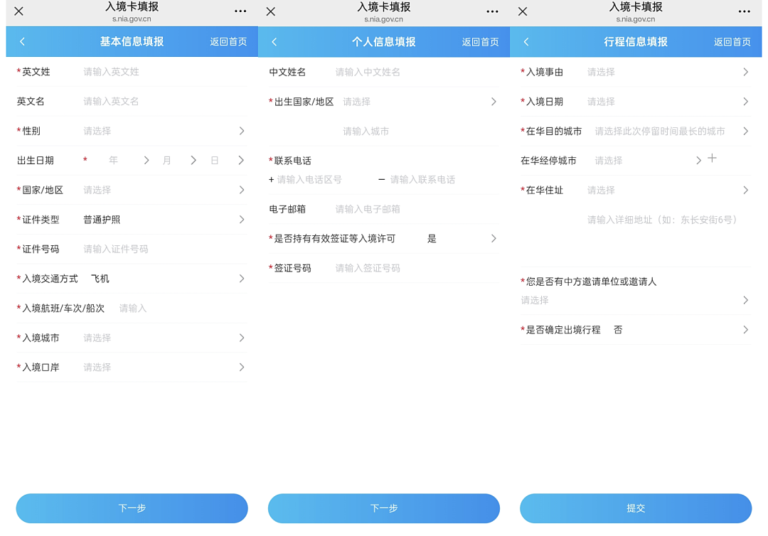 官宣！中国驻澳使馆发布重磅调整！签证、入境、退税都有新变化（组图） - 5