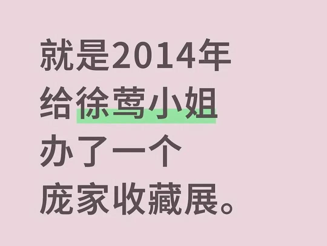 南博父子局：揭秘文物圈最隐秘“家族盗宝队”（组图） - 5