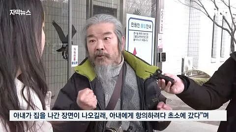 韩国素媛案罪犯信息将被永久封存，社区居民将无法得知其行为！民众们人心惶惶...（组图） - 3